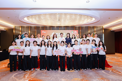 赋能女大学生出彩人生 2026“春蕾茁壮公益计划”研学营福建开营