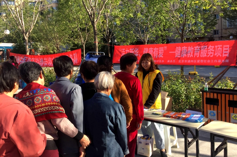 “知晓您的血压”新华街道全国高血压日宣传活动成功举办 “知晓您的血压”新华街道全国高血压日宣传活动成功举办