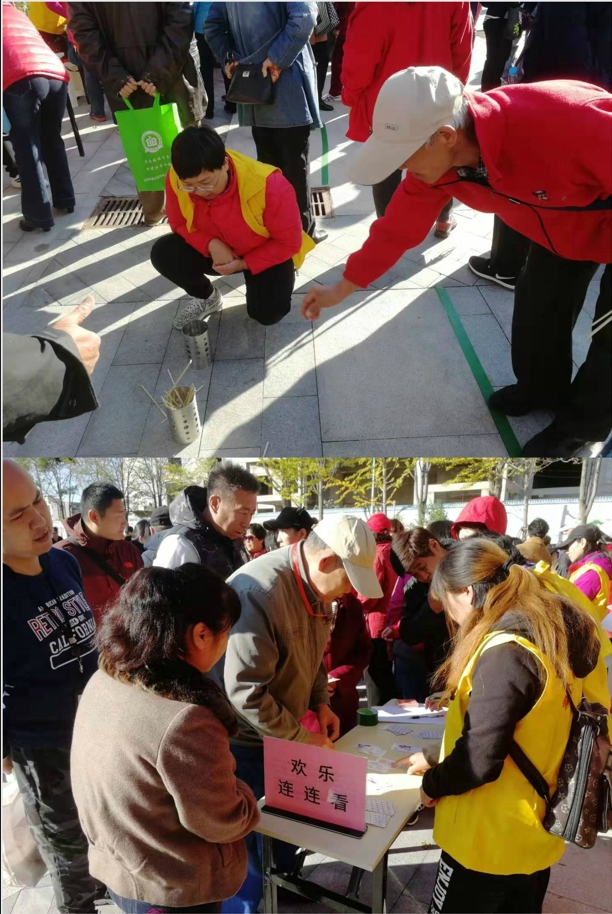“共享健康,幸福相伴” 新华街道残障人士趣味运动会 “共享健康,幸福相伴” 新华街道残障人士趣味运动会