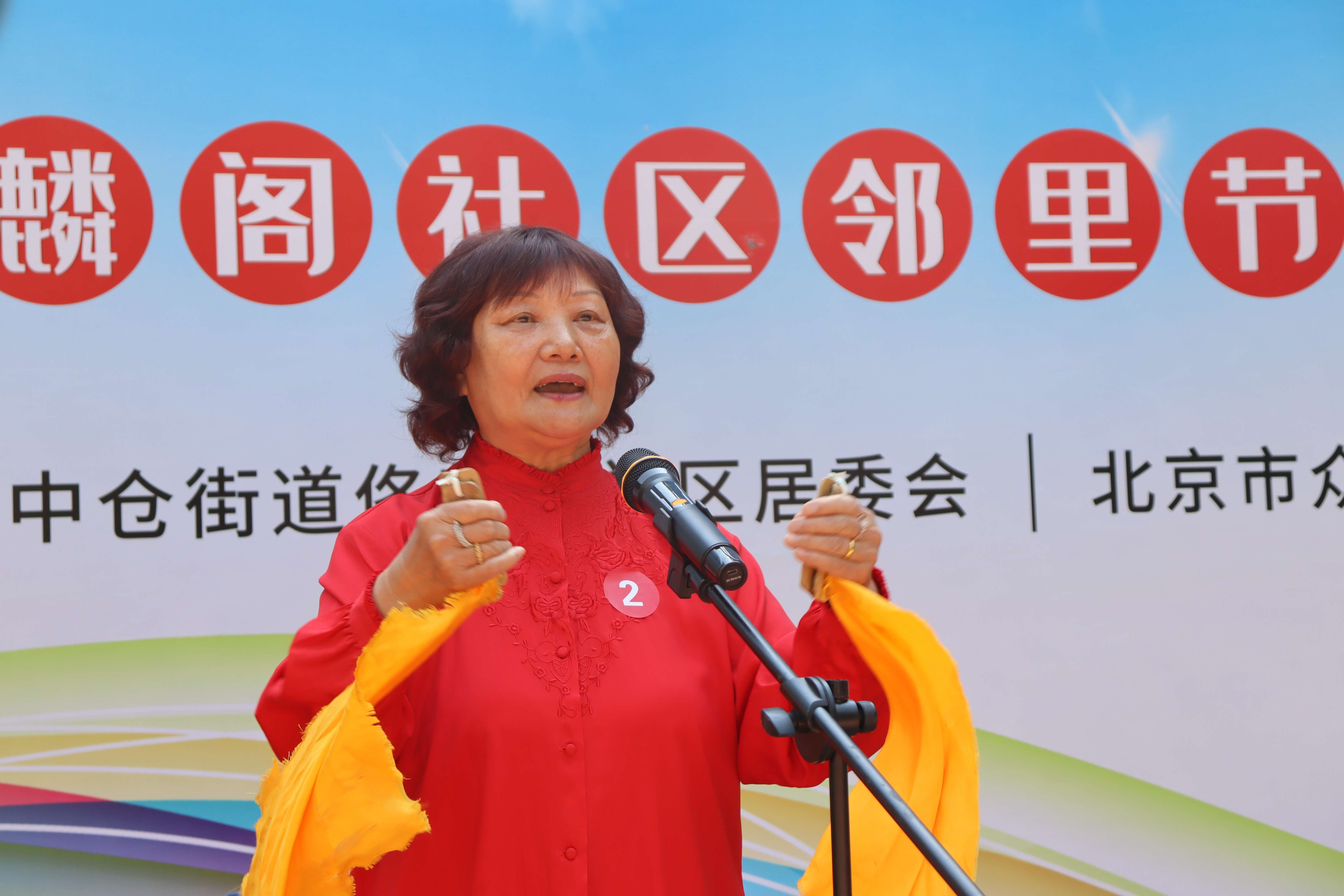 副中心有我|“舞动邻里情,擂台竞风采” 佟麟阁居民擂台赛火热开展! 副中心有我|“舞动邻里情,擂台竞风采” 佟麟阁居民擂台赛火热开展!