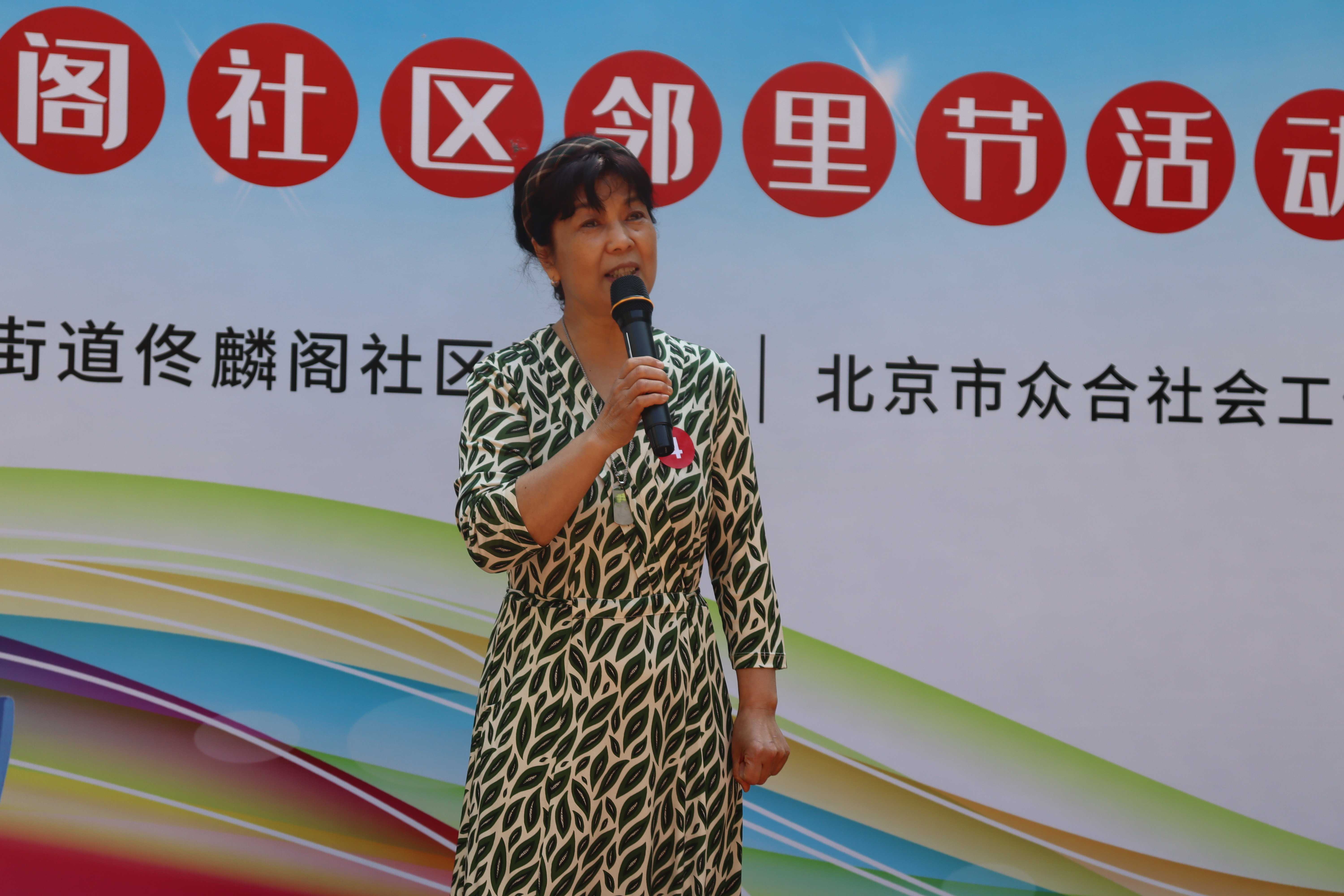 副中心有我|“舞动邻里情,擂台竞风采” 佟麟阁居民擂台赛火热开展! 副中心有我|“舞动邻里情,擂台竞风采” 佟麟阁居民擂台赛火热开展!