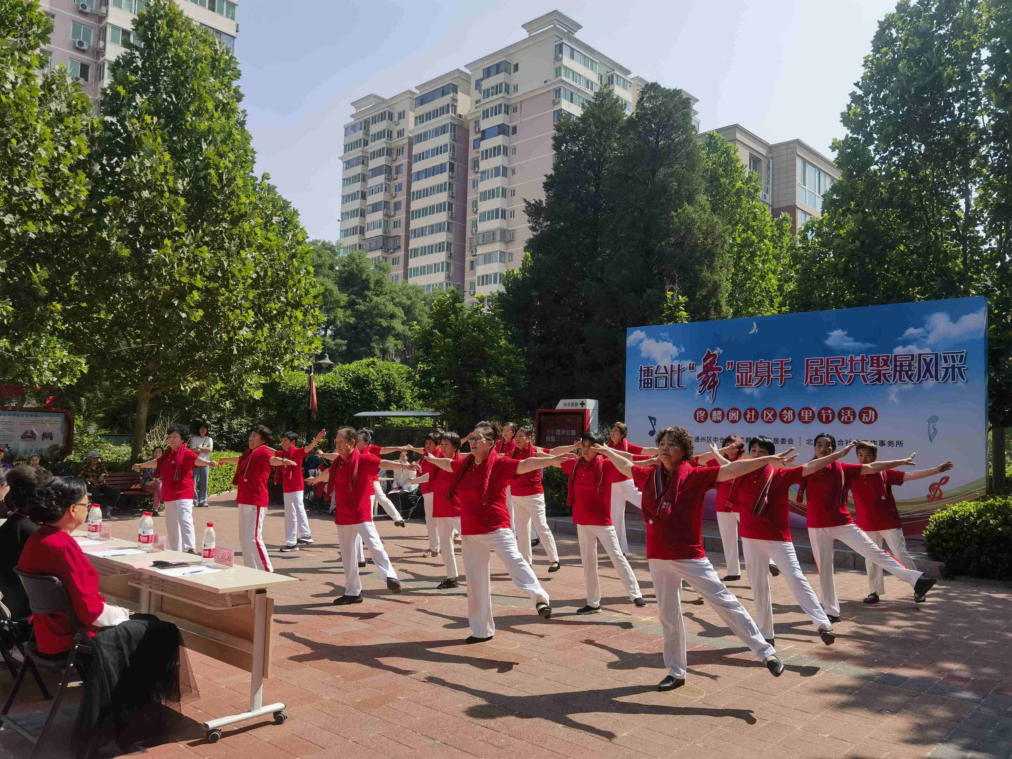 副中心有我|“舞动邻里情,擂台竞风采” 佟麟阁居民擂台赛火热开展! 副中心有我|“舞动邻里情,擂台竞风采” 佟麟阁居民擂台赛火热开展!
