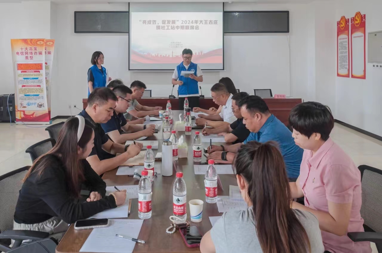 1717035266139900.jpg 微信图片_20240530101038.jpg