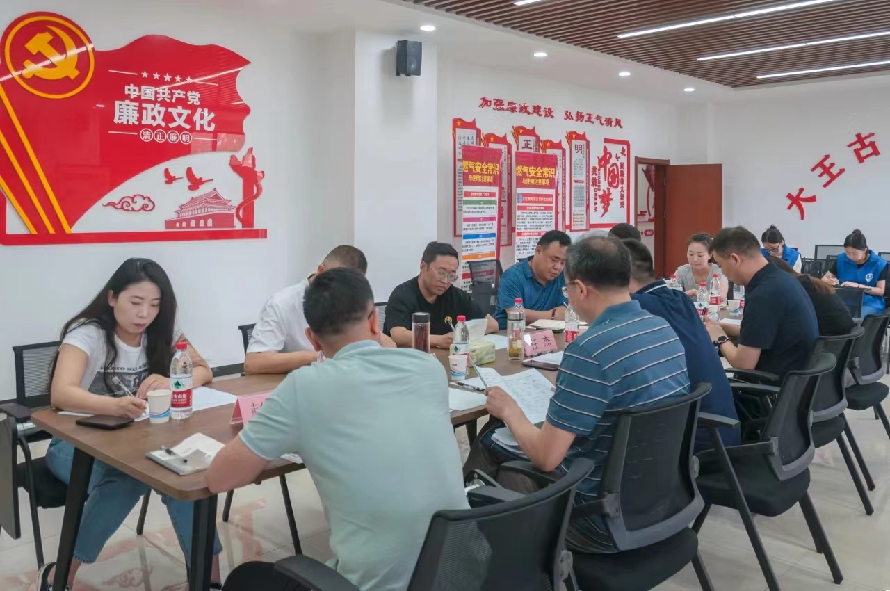1717035567107406.jpg 微信图片_202405301010341.jpg