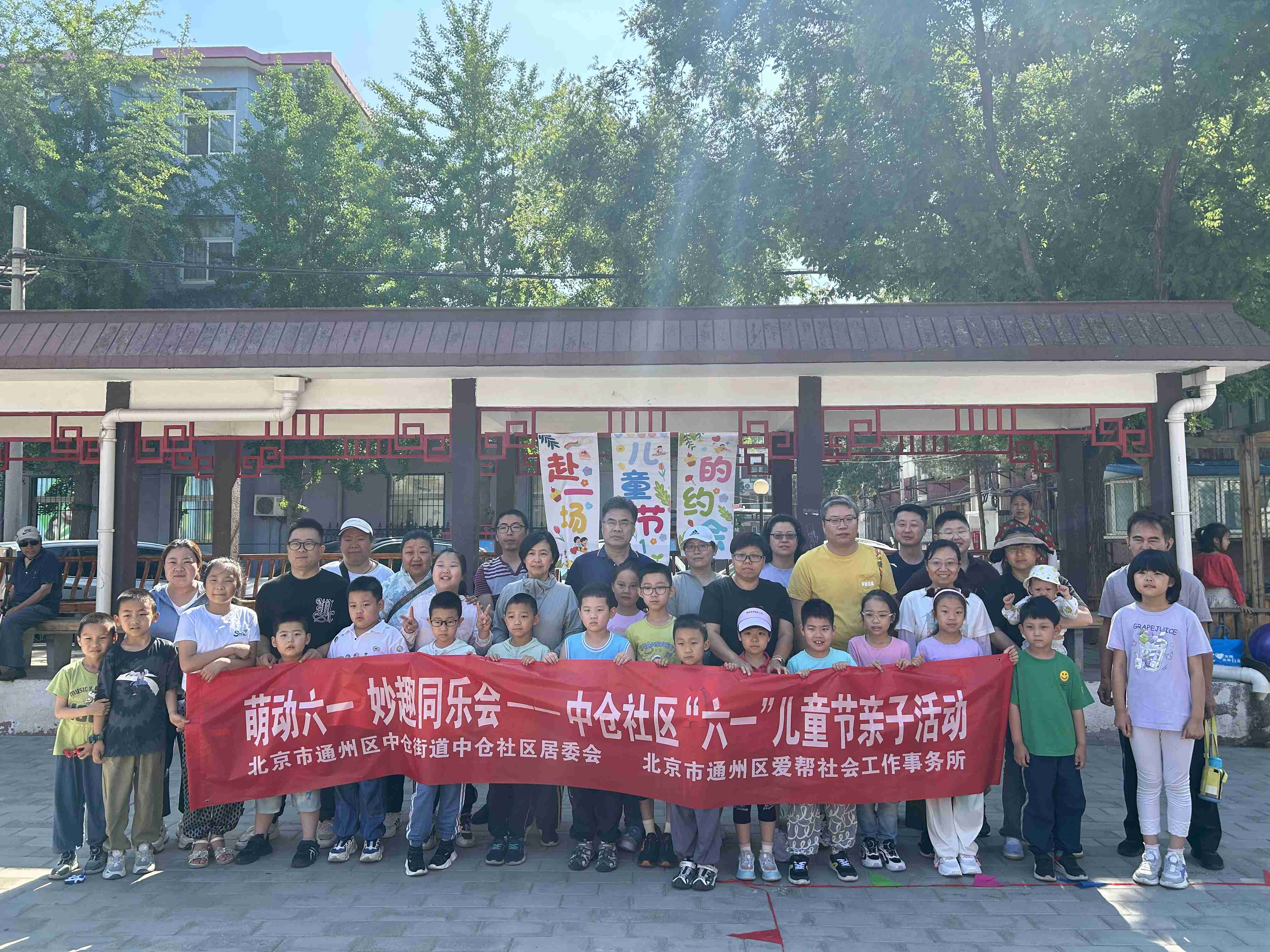 合影.jpg