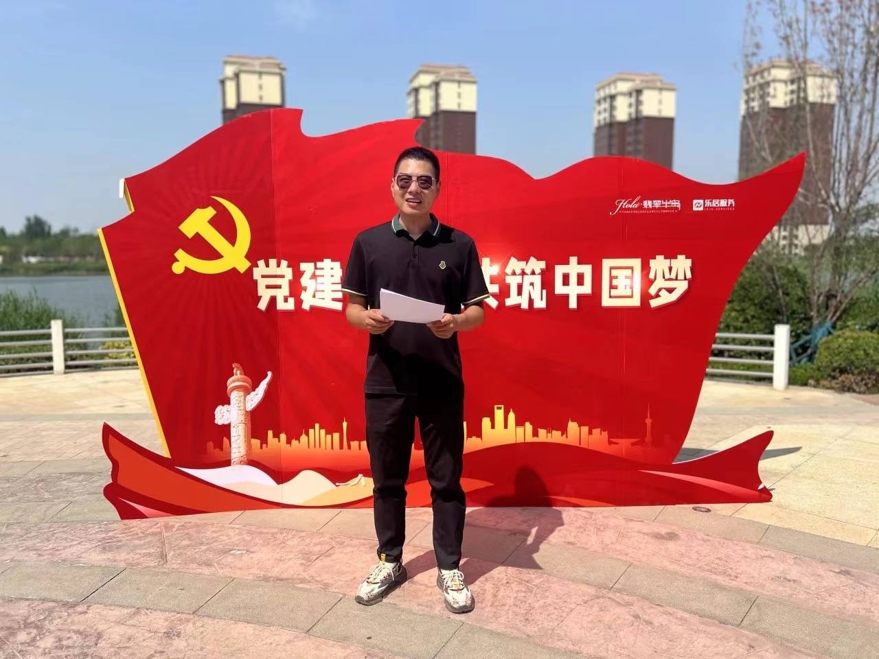 1719815345107387.jpg 微信图片_20240701142151.jpg