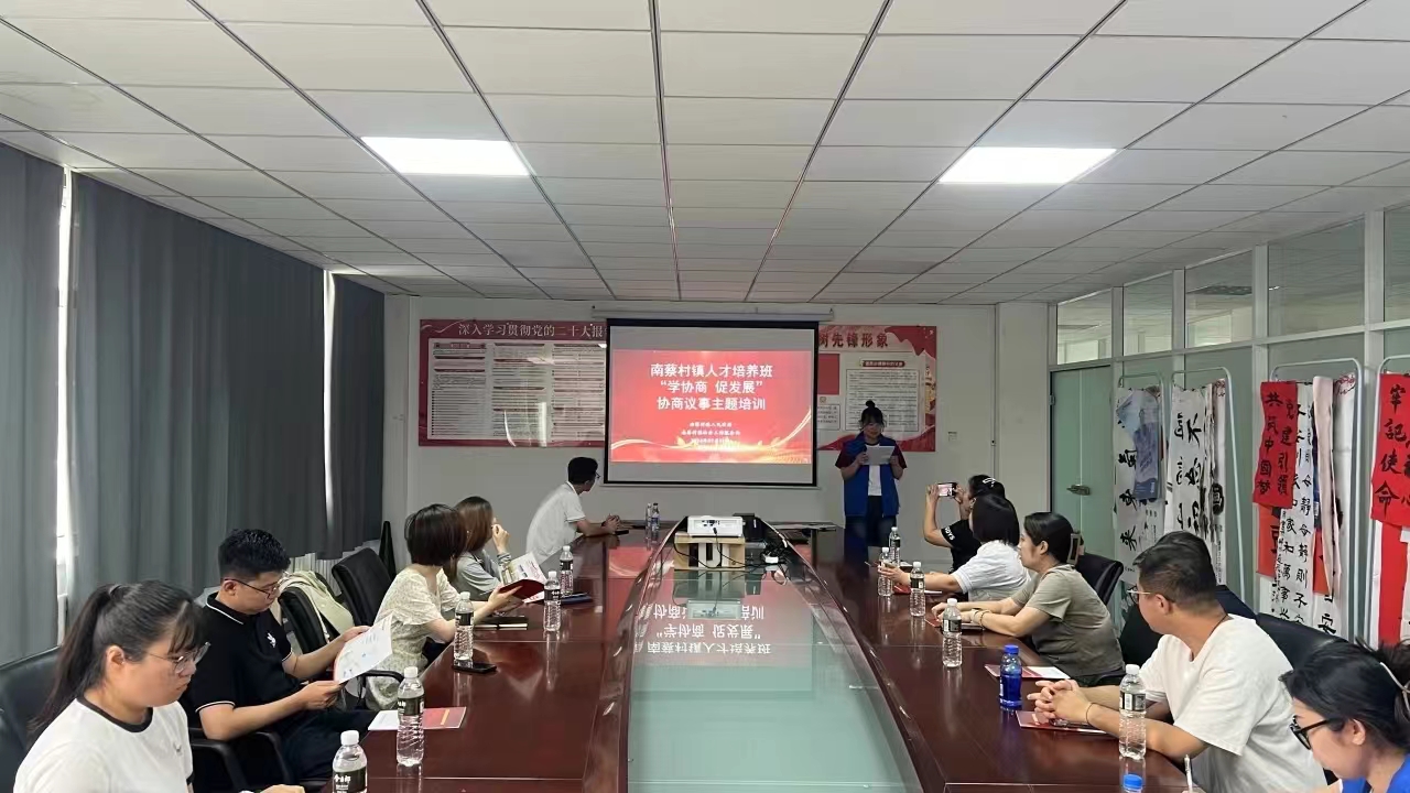 1721009785195713.jpg 微信图片_20240715101501.jpg