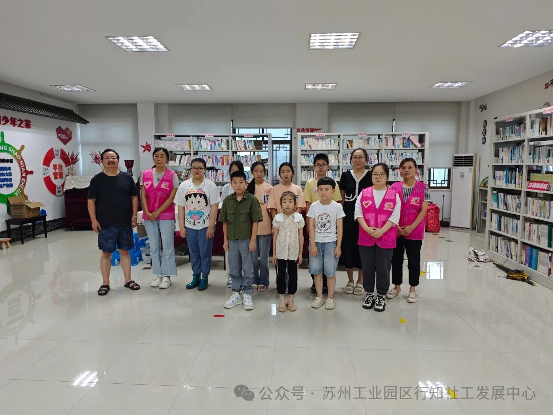 太湖渔港村 | “认识你自己”心理课堂