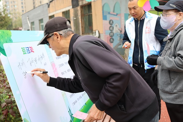 副中心有我|缤纷民族情,邻里乐翻天——2024年白将军社区邻里节活动 副中心有我|缤纷民族情,邻里乐翻天——2024年白将军社区邻里节活动