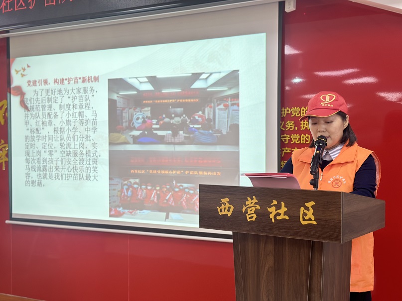 副中心有我|四十春秋齐心护苗 聚爱志愿生生不息——西营社区护苗队成立40周年主题活动 副中心有我|四十春秋齐心护苗 聚爱志愿生生不息——西营社区护苗队成立40周年主题活动