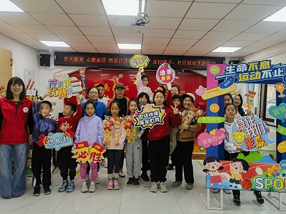 副中心有我|“营火微光 点靓家园”西营社区“家校社”家校携手,社区联欢主题活动 副中心有我|“营火微光 点靓家园”西营社区“家校社”家校携手,社区联欢主题活动