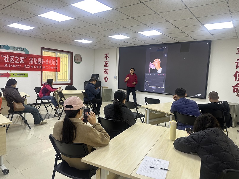 副中心有我 | “中仓青年夜”主题课堂第一期精彩回顾! 副中心有我 | “中仓青年夜”主题课堂第一期精彩回顾!