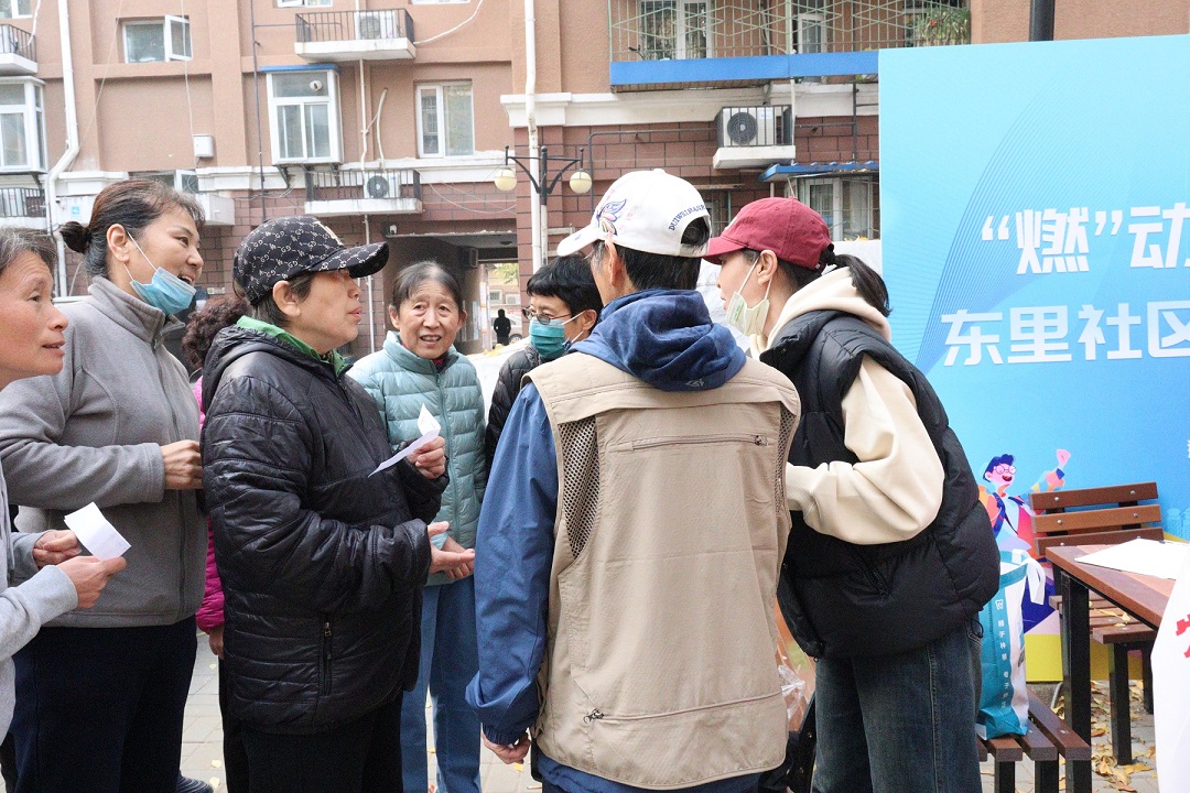 副中心有我·“燃”动冬日,乐享健康 ——东里社区31号楼冬季趣味运动会成功举办 副中心有我·“燃”动冬日,乐享健康 ——东里社区31号楼冬季趣味运动会成功举办