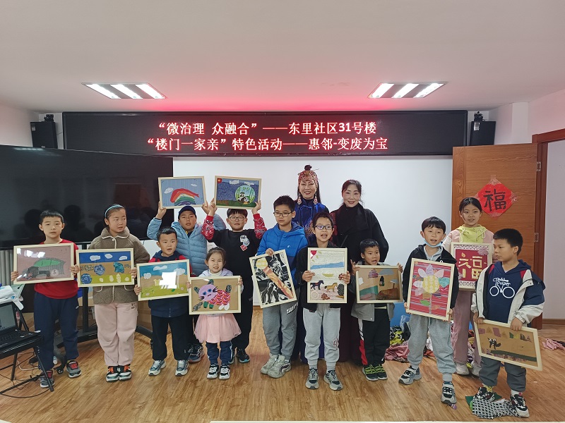 副中心有我·传承非遗 妙“布”可言——东里社区“变废为宝”布贴画亲子手工活动 副中心有我·传承非遗 妙“布”可言——东里社区“变废为宝”布贴画亲子手工活动