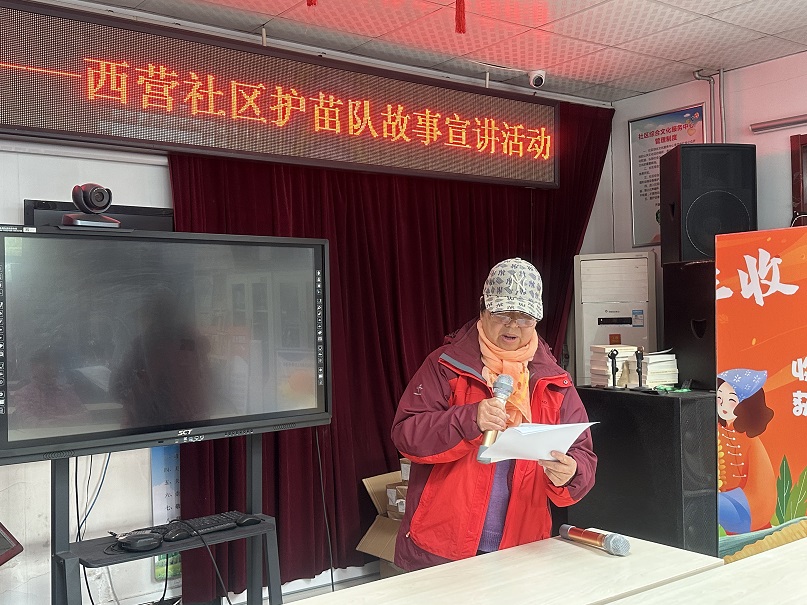 副中心有我|“我和护苗队的故事” 西营社区护苗队故事宣讲活动 副中心有我|“我和护苗队的故事” 西营社区护苗队故事宣讲活动