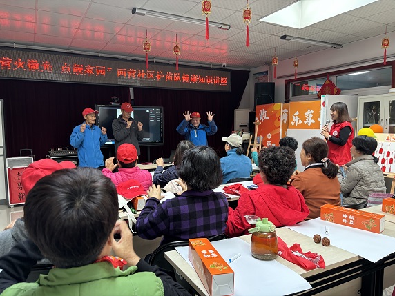 副中心有我|营火微光 点靓家园 西营社区护苗队健康知识讲座活动 副中心有我|营火微光 点靓家园 西营社区护苗队健康知识讲座活动