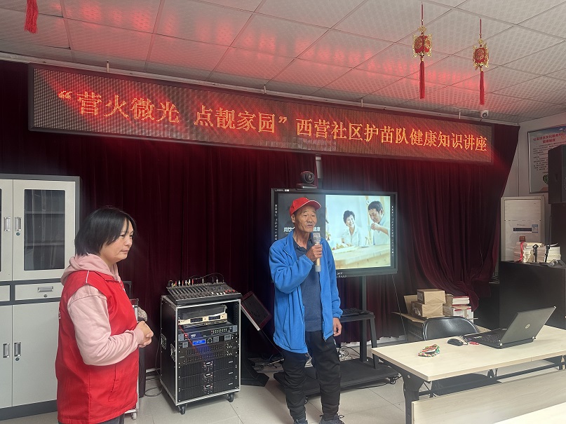副中心有我|营火微光 点靓家园 西营社区护苗队健康知识讲座活动 副中心有我|营火微光 点靓家园 西营社区护苗队健康知识讲座活动
