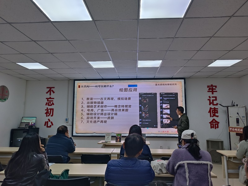 打造夜校“青”模式,解锁青年新“夜”态 ——“中仓青年夜”主题课堂开课啦! 打造夜校“青”模式,解锁青年新“夜”态 ——“中仓青年夜”主题课堂开课啦!