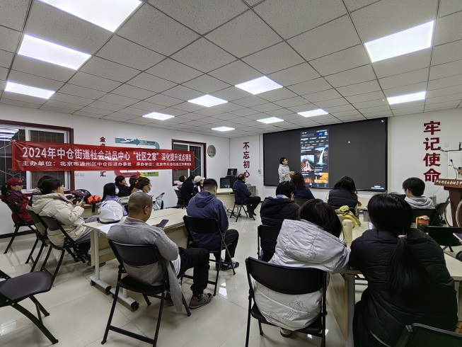打造夜校“青”模式,解锁青年新“夜”态 ——“中仓青年夜”主题课堂开课啦! 打造夜校“青”模式,解锁青年新“夜”态 ——“中仓青年夜”主题课堂开课啦!