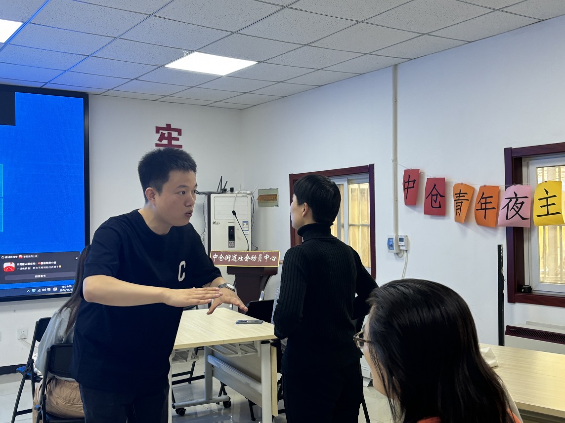 副中心有我 | “中仓青年夜”主题课堂第二期精彩回顾! 副中心有我 | “中仓青年夜”主题课堂第二期精彩回顾!