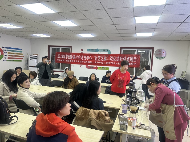 副中心有我 | “中仓青年夜”主题课堂第二期精彩回顾! 副中心有我 | “中仓青年夜”主题课堂第二期精彩回顾!