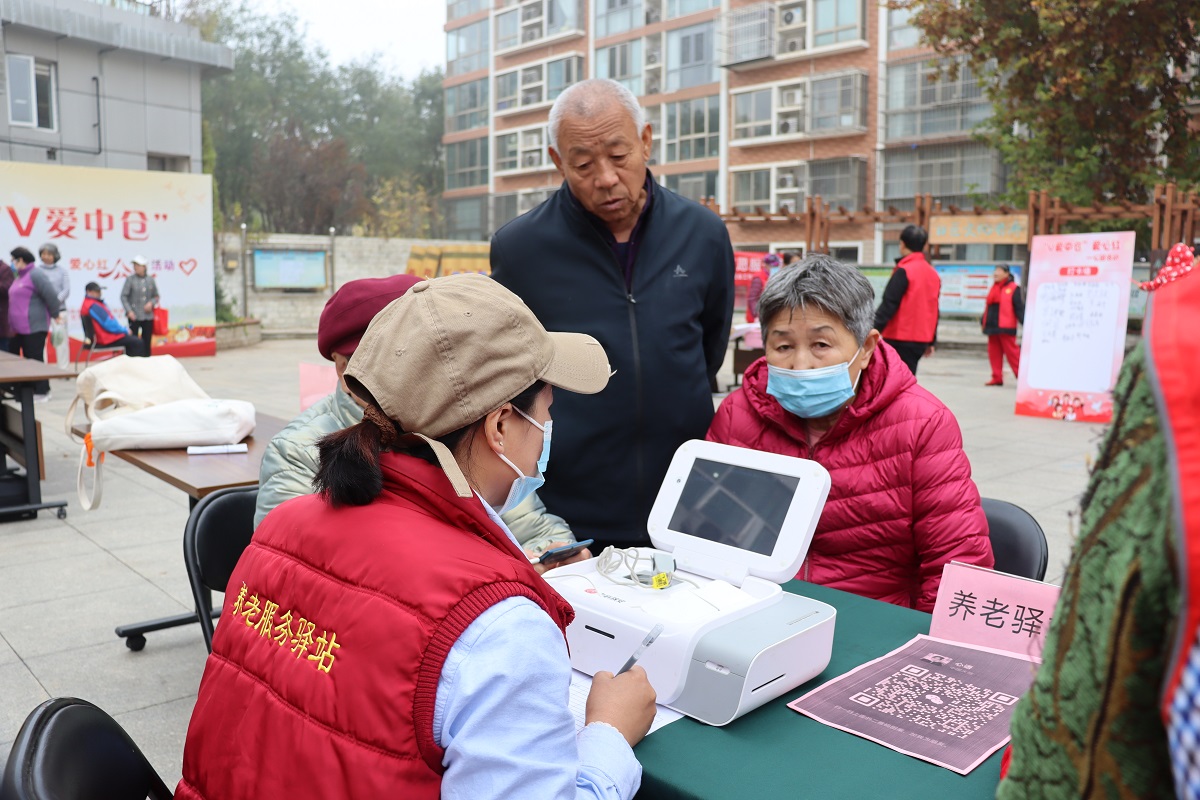 副中心有我· V爱暖中仓| V爱中仓——中仓街道公益大集活动 副中心有我· V爱暖中仓| V爱中仓——中仓街道公益大集活动