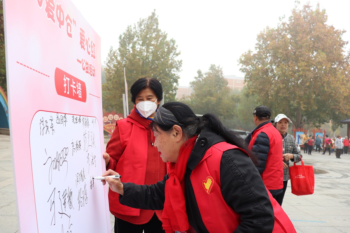 副中心有我· V爱暖中仓| V爱中仓——中仓街道公益大集活动 副中心有我· V爱暖中仓| V爱中仓——中仓街道公益大集活动