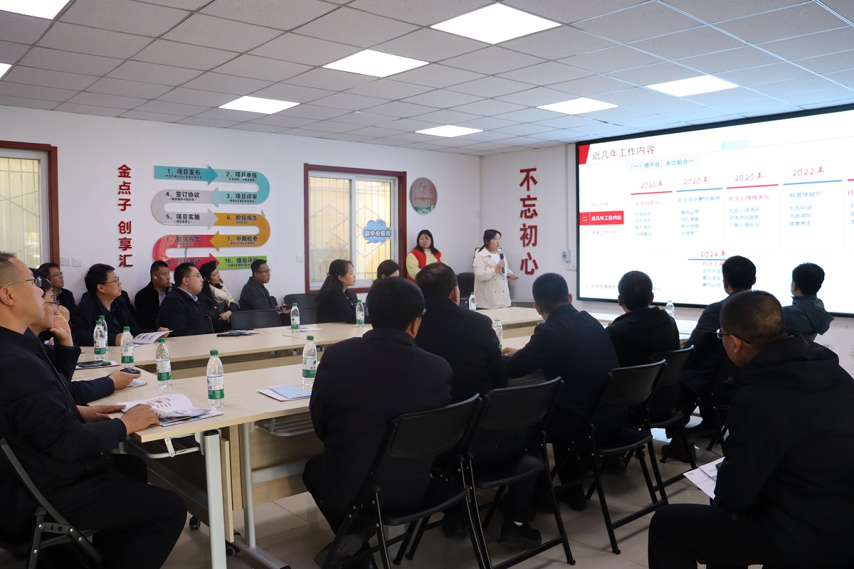 山西省社会工作人才队伍到中仓街道动员中心学习交流 山西省社会工作人才队伍到中仓街道动员中心学习交流