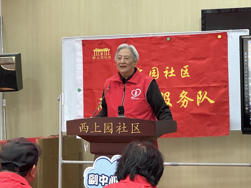 奉献铸就美好 爱心点亮社区—— 西上园社区“聚力五连环”基层治理项目优秀志愿者表彰大会 奉献铸就美好 爱心点亮社区—— 西上园社区“聚力五连环”基层治理项目优秀志愿者表彰大会