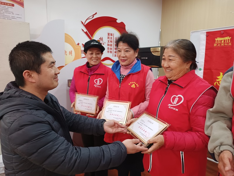 奉献铸就美好 爱心点亮社区—— 西上园社区“聚力五连环”基层治理项目优秀志愿者表彰大会 奉献铸就美好 爱心点亮社区—— 西上园社区“聚力五连环”基层治理项目优秀志愿者表彰大会