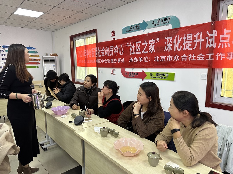 副中心有我|“中仓青年夜”课堂茶艺入门课圆满结课,茶艺技能get! 副中心有我|“中仓青年夜”课堂茶艺入门课圆满结课,茶艺技能get!