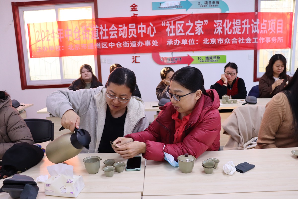 副中心有我|“中仓青年夜”课堂茶艺入门课圆满结课,茶艺技能get! 副中心有我|“中仓青年夜”课堂茶艺入门课圆满结课,茶艺技能get!