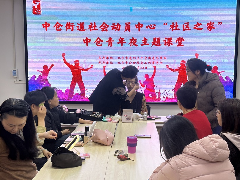 【中仓青年夜课堂喜讯】热门美妆课程华丽回归,满足你的所有期待! 【中仓青年夜课堂喜讯】热门美妆课程华丽回归,满足你的所有期待!