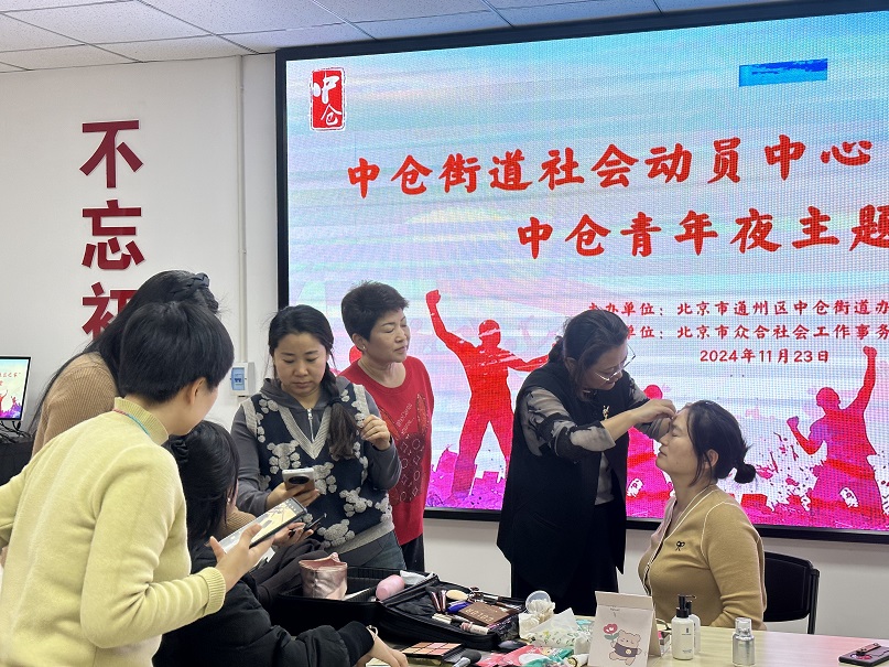 【中仓青年夜课堂喜讯】热门美妆课程华丽回归,满足你的所有期待! 【中仓青年夜课堂喜讯】热门美妆课程华丽回归,满足你的所有期待!