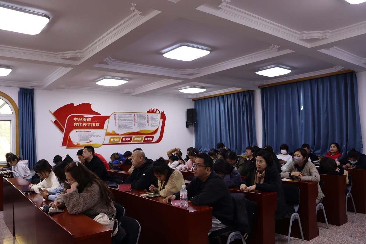 副中心有我│强基固本 赋能成长——中仓街道社会工作服务中心“五社联动”增能培训 副中心有我│强基固本 赋能成长——中仓街道社会工作服务中心“五社联动”增能培训