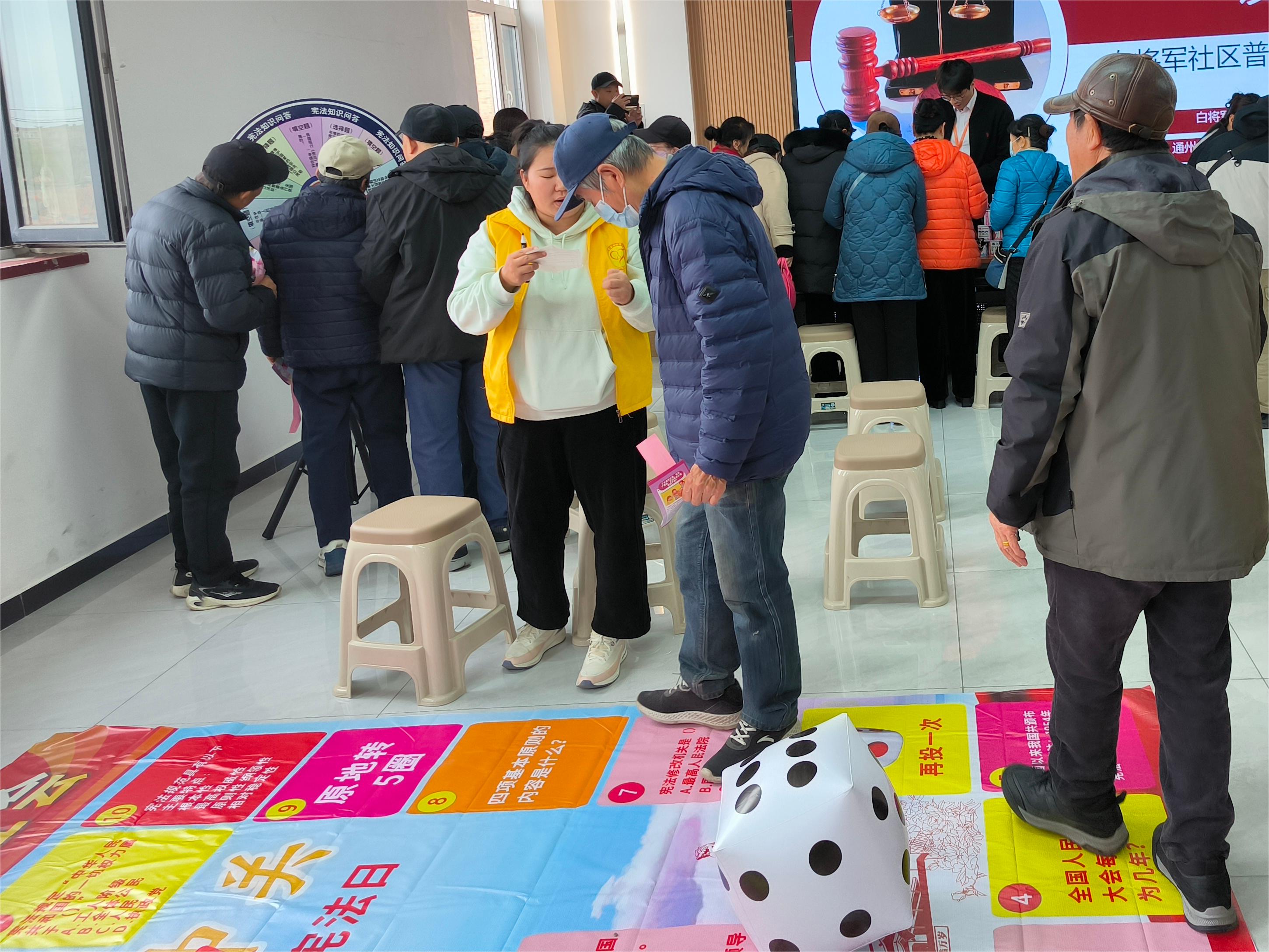 副中心有我|“普法启明,发照我心”——白将军社区开展普法宣传活动 副中心有我|“普法启明,发照我心”——白将军社区开展普法宣传活动
