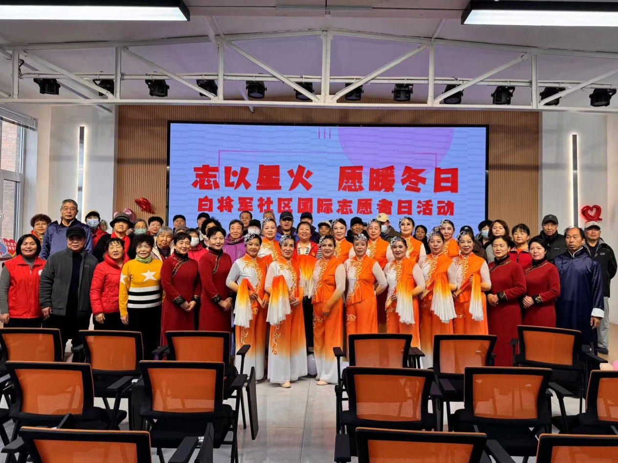 副中心有我|志以星火,愿暖冬日 ——白将军社区志愿者日活动 副中心有我|志以星火,愿暖冬日 ——白将军社区志愿者日活动
