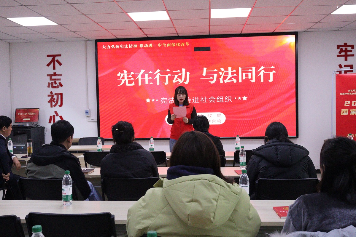 “宪”在行动 与法同行 宪法宣传进社会组织 “宪”在行动 与法同行 宪法宣传进社会组织