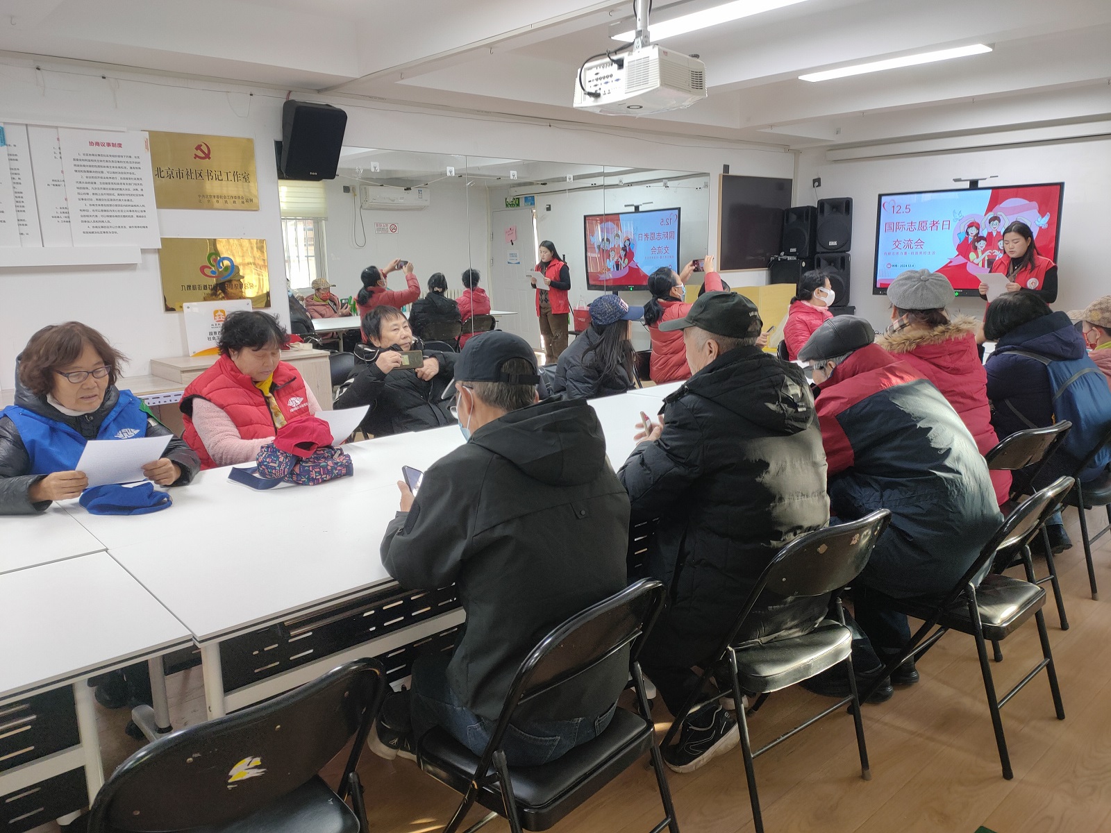 副中心有我|志愿服务源于心,奉献友爱伴我行——九棵树街道小巷管家开展国际志愿者日主题系列活动 副中心有我|志愿服务源于心,奉献友爱伴我行——九棵树街道小巷管家开展国际志愿者日主题系列活动