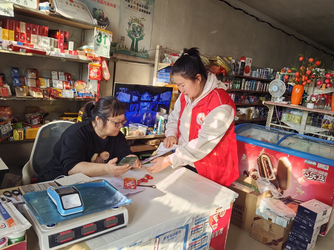 副中心有我|“岔道筑安巢,消防护家园” ——岔道村消防安全活动 副中心有我|“岔道筑安巢,消防护家园” ——岔道村消防安全活动