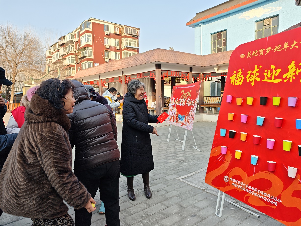 副中心有我|灵蛇贺岁,小年共欢 ——中仓社区小年大集活动 副中心有我|灵蛇贺岁,小年共欢 ——中仓社区小年大集活动