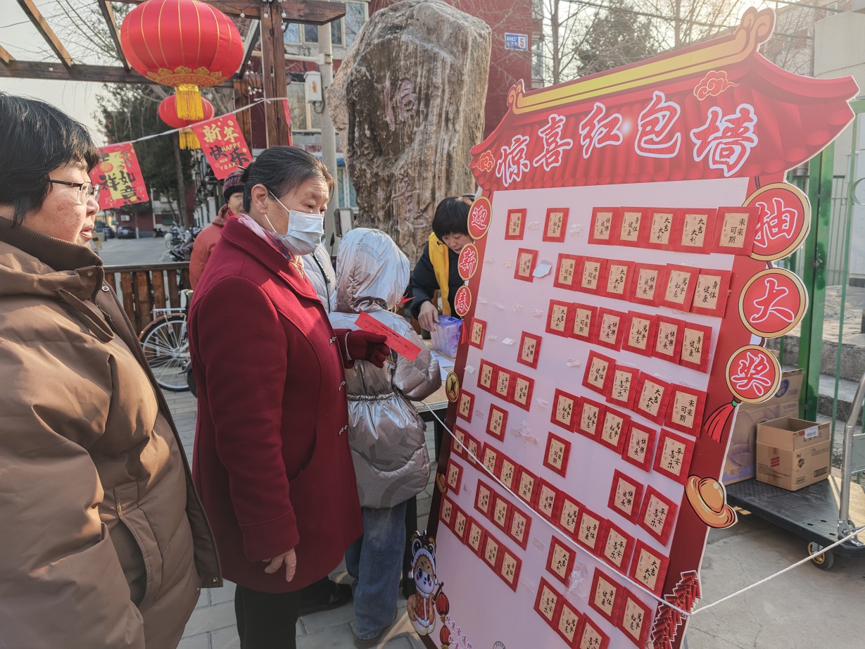副中心有我|灵蛇贺岁,小年共欢 ——中仓社区小年大集活动 副中心有我|灵蛇贺岁,小年共欢 ——中仓社区小年大集活动