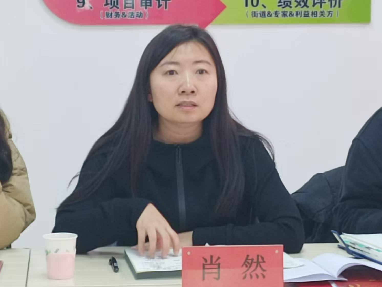 副中心有我•聚能促善治 深耕绘新篇 ——中仓街道社会动员中心2024年工作总结暨2025年工作规划研讨会 副中心有我•聚能促善治 深耕绘新篇 ——中仓街道社会动员中心2024年工作总结暨2025年工作规划研讨会