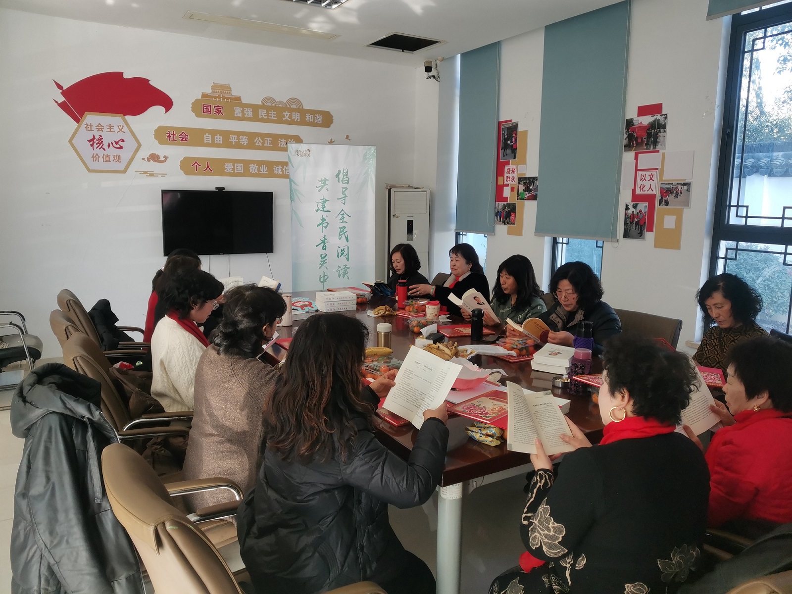 “读好书,品书香”全民阅读茶话会活动 “读好书,品书香”全民阅读茶话会活动