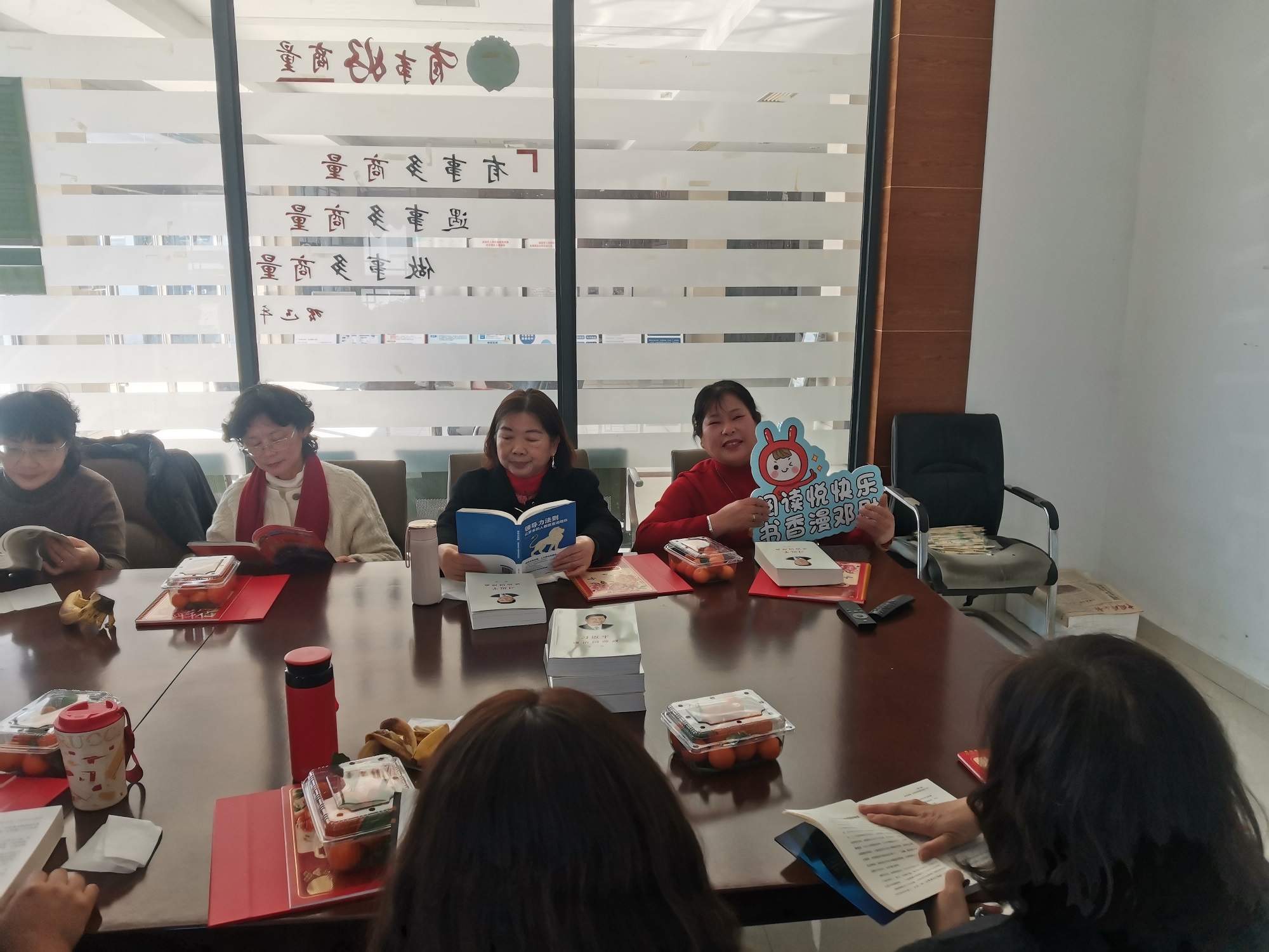 “读好书,品书香”全民阅读茶话会活动 “读好书,品书香”全民阅读茶话会活动