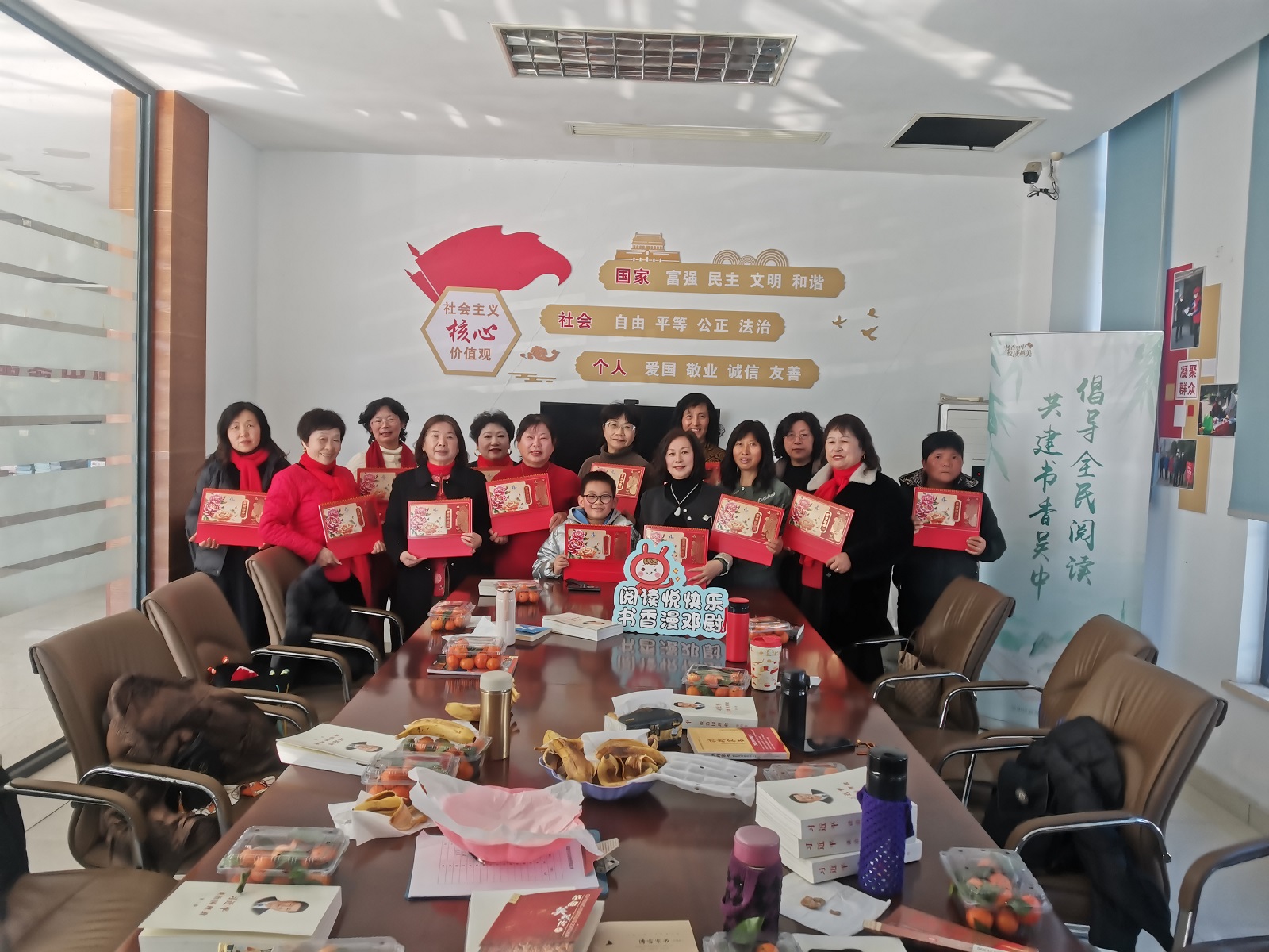 “读好书，品书香”全民阅读茶话会活动