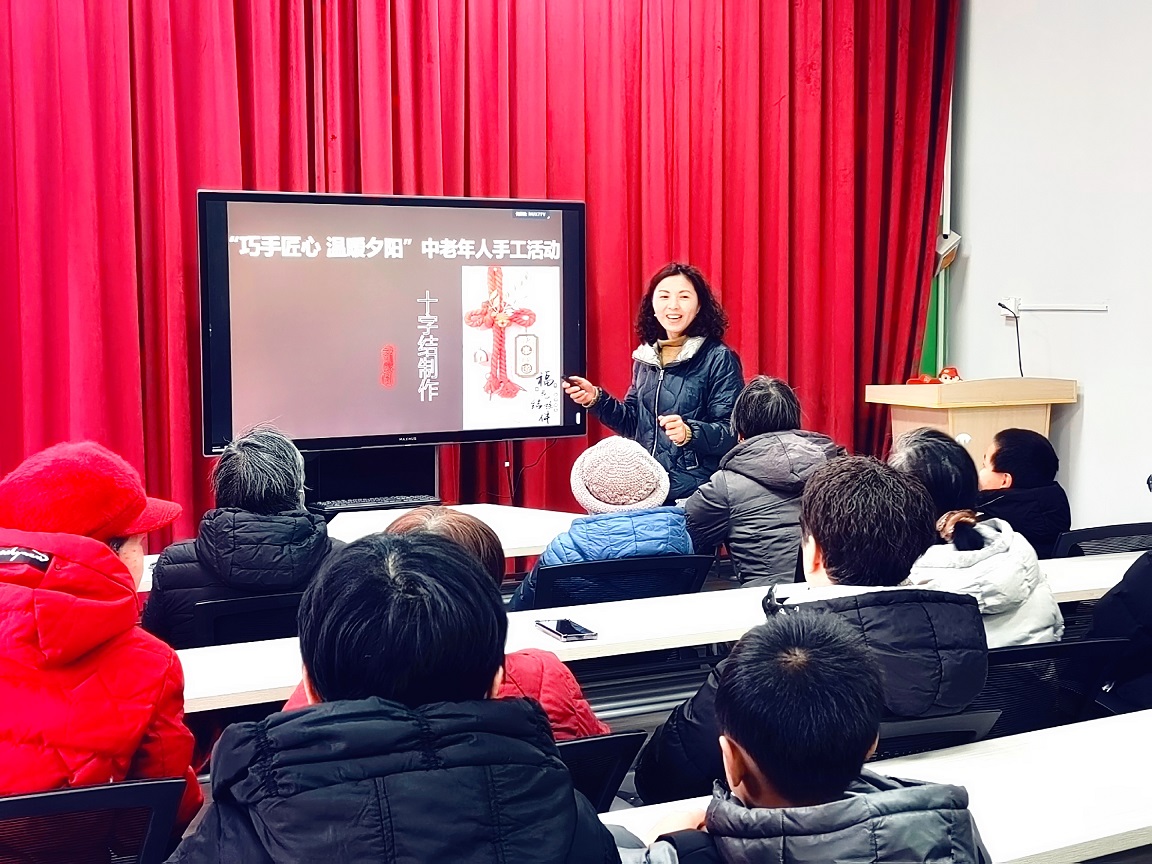 欧典社区 | “巧手匠心 温暖夕阳”老人手工活动(二) ---万字节手工制作 欧典社区 | “巧手匠心 温暖夕阳”老人手工活动(二) ---万字节手工制作