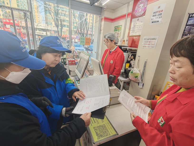 “管好门前“责任田”,文明整洁迎新年 ”——九棵树街道小巷管家助力门前三包志愿服务活动 “管好门前“责任田”,文明整洁迎新年 ”——九棵树街道小巷管家助力门前三包志愿服务活动