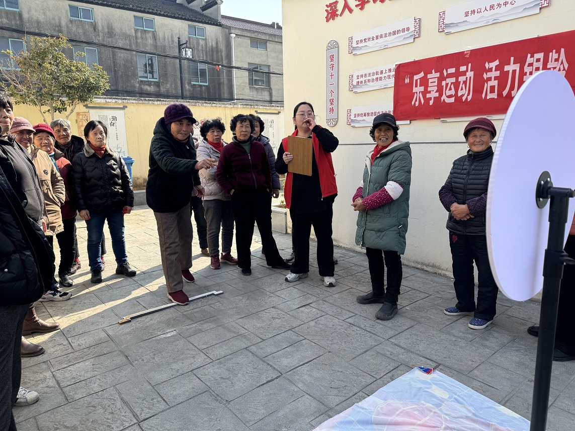 冲山村新时代文明实践站开展“乐享运动 活力银龄”老年人健身运动会 冲山村新时代文明实践站开展“乐享运动 活力银龄”老年人健身运动会