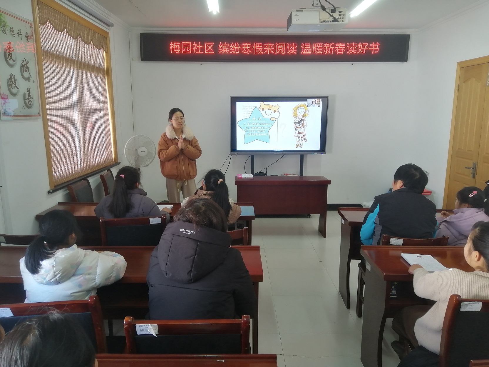 梅园社区开展“缤纷寒假来阅读 温暖新春读好书”青少年阅读活动 梅园社区开展“缤纷寒假来阅读 温暖新春读好书”青少年阅读活动